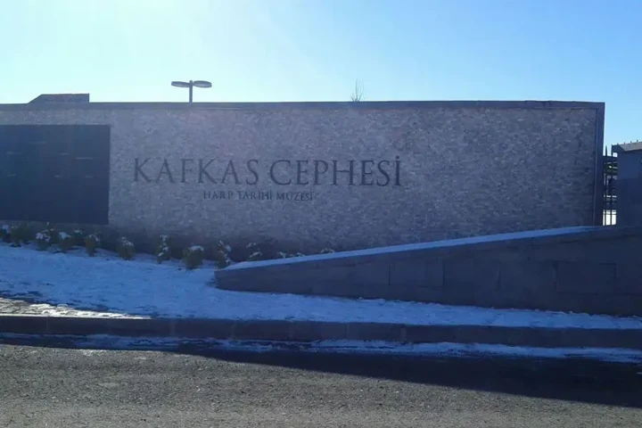 18. Kafkas Cephesi Harp Tarihi Müzesi